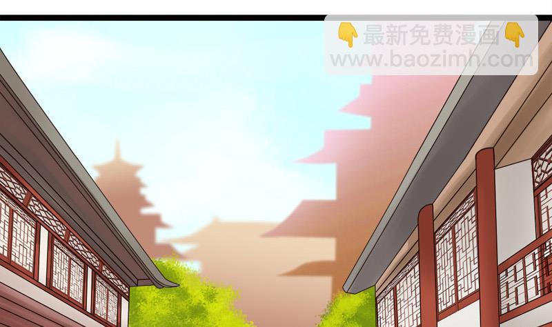《异世王妃狂想曲》第80话 盘算 第8页