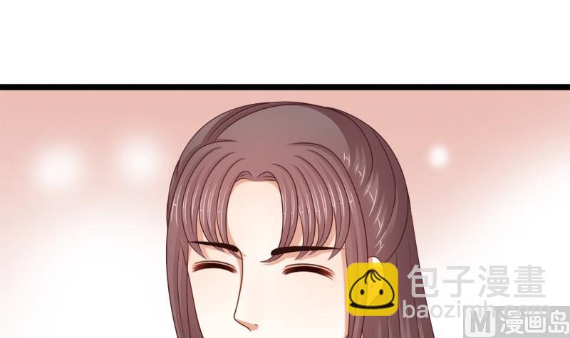 《异世王妃狂想曲》第84话 圣灵珠 第6页