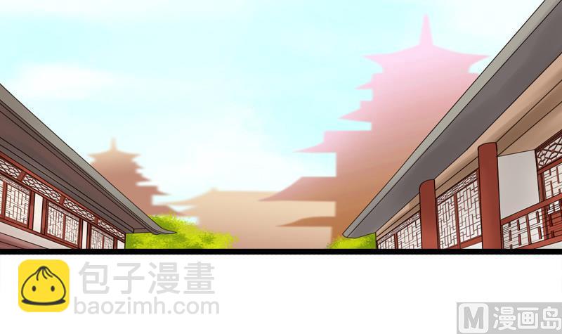 《异世王妃狂想曲》第81话 心思 第27页