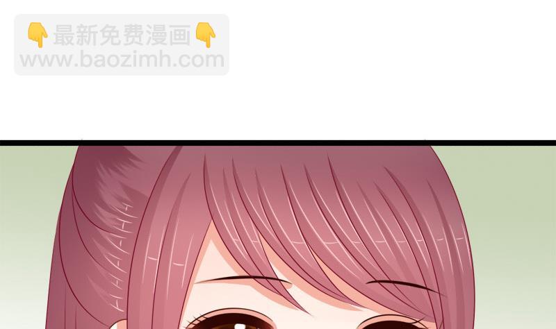 《异世王妃狂想曲》第85话 疑惑 第17页