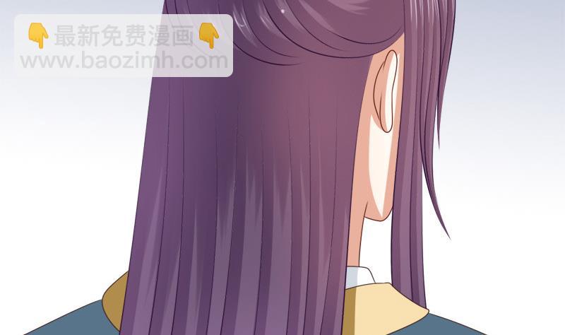 《异世王妃狂想曲》第85话 疑惑 第23页
