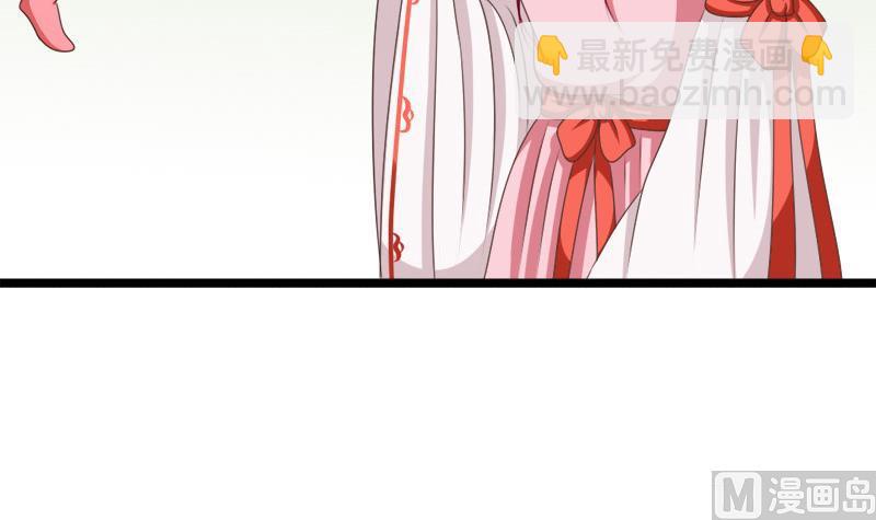 《异世王妃狂想曲》第85话 疑惑 第6页