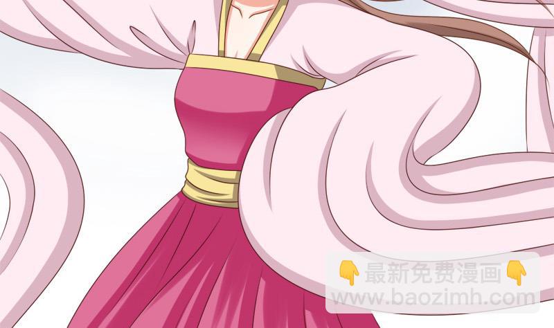 《异世王妃狂想曲》第86话 下毒 第25页