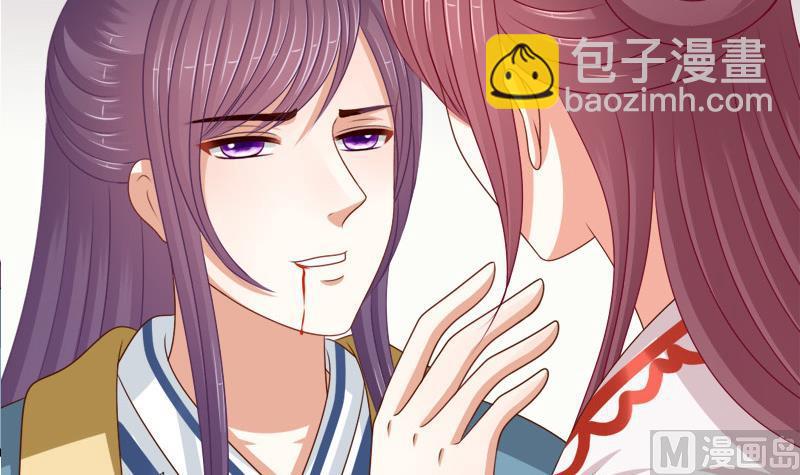 《异世王妃狂想曲》第87话 湮灭 第39页