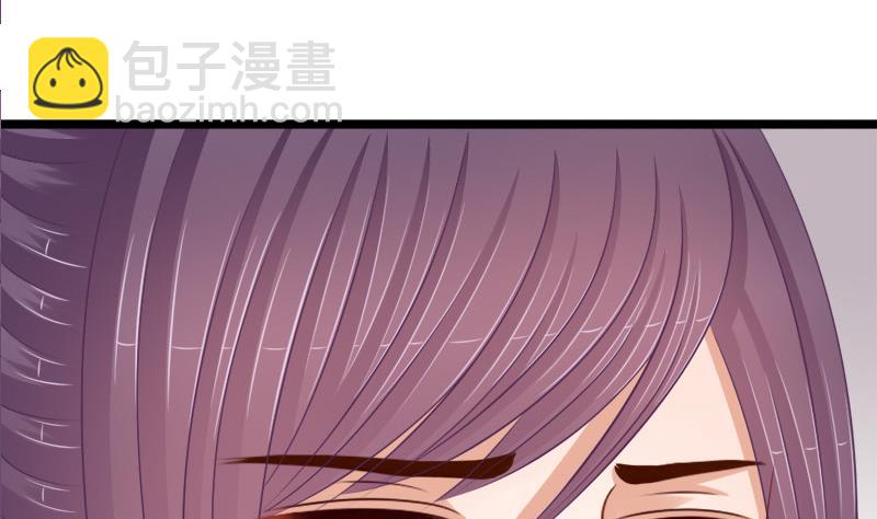 《异世王妃狂想曲》第87话 湮灭 第43页