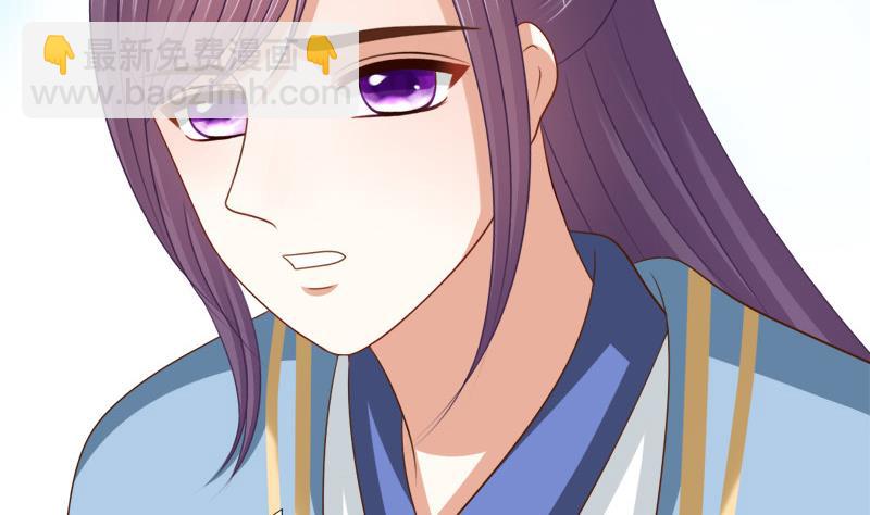 《异世王妃狂想曲》第90话 期待 第13页