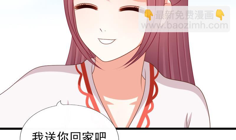 《异世王妃狂想曲》第90话 期待 第46页