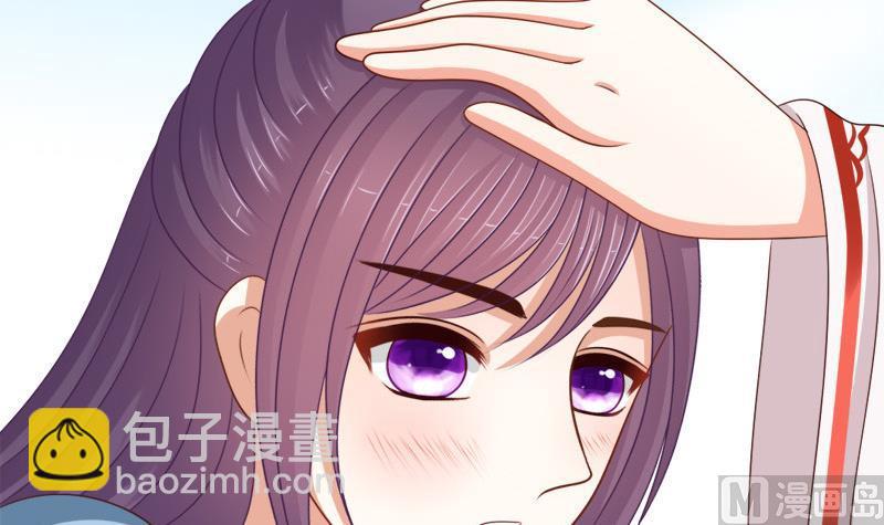《异世王妃狂想曲》第90话 期待 第48页