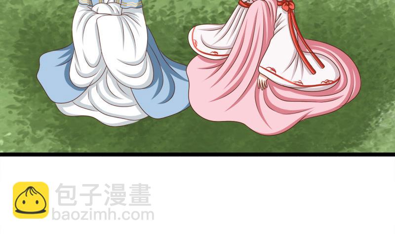 《异世王妃狂想曲》第89话 失误 第10页