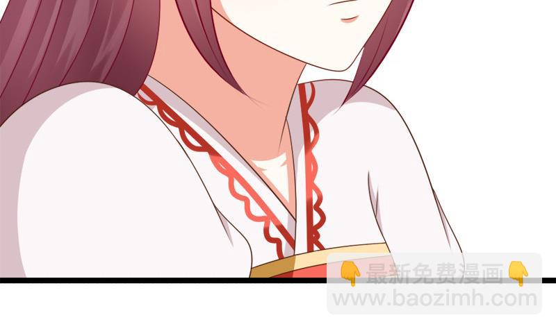 《异世王妃狂想曲》第89话 失误 第20页