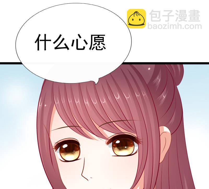 《异世王妃狂想曲》第89话 失误 第29页