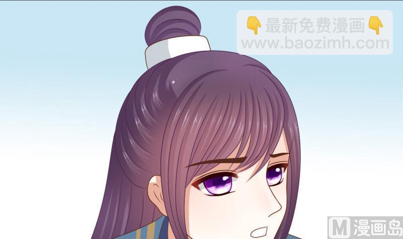 《异世王妃狂想曲》第89话 失误 第36页