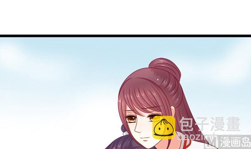 《异世王妃狂想曲》第89话 失误 第45页
