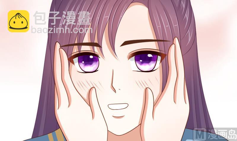 《异世王妃狂想曲》第91话 分别 第15页