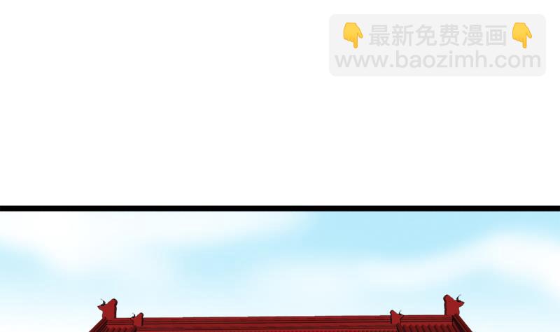 《异世王妃狂想曲》第91话 分别 第22页