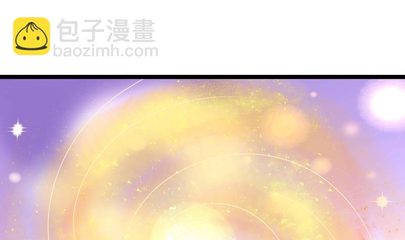 《异世王妃狂想曲》第91话 分别 第44页