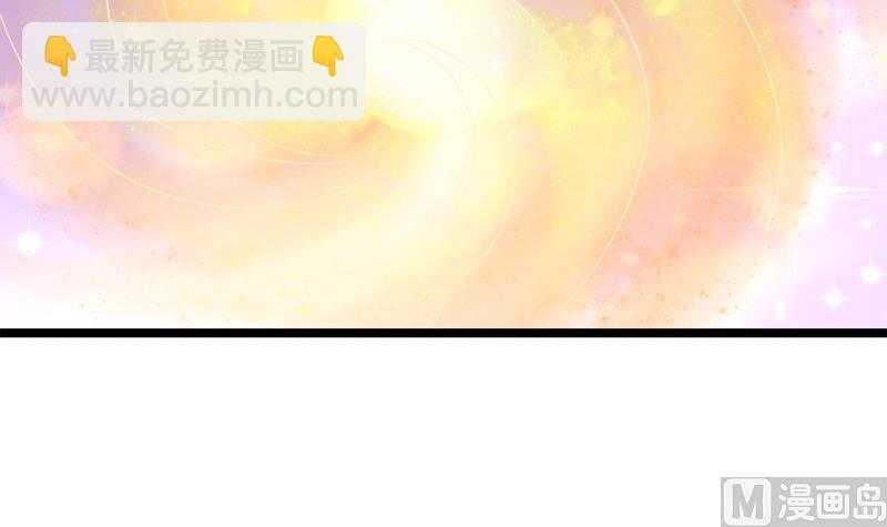 《异世王妃狂想曲》第91话 分别 第45页