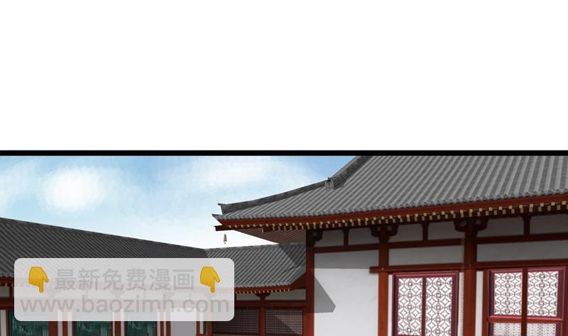 《异世王妃狂想曲》第91话 分别 第46页
