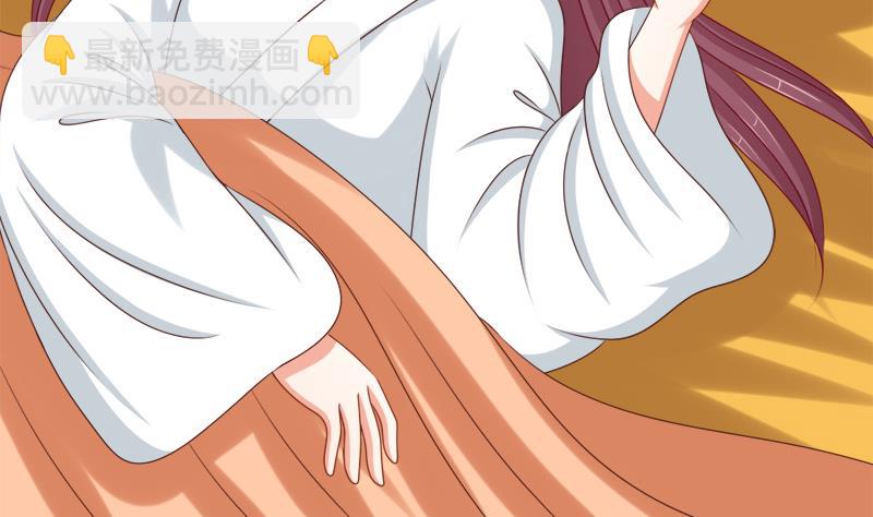 《异世王妃狂想曲》第91话 分别 第49页