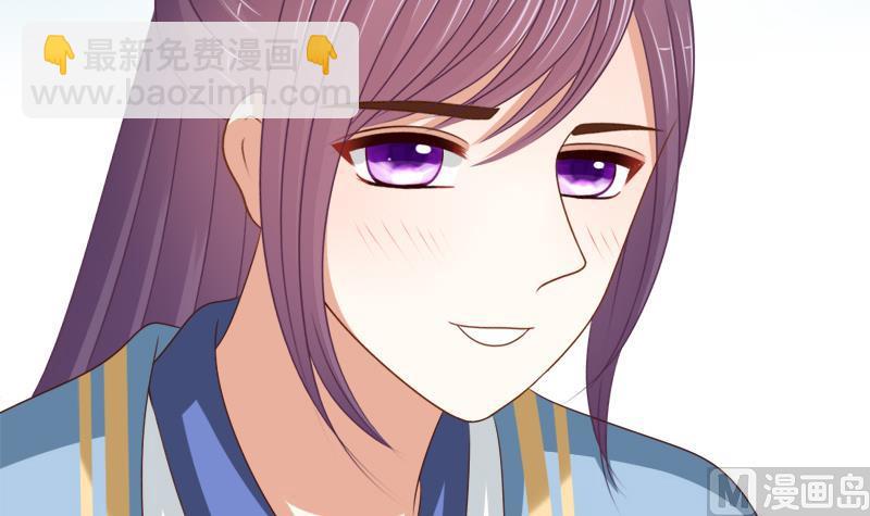 《异世王妃狂想曲》第91话 分别 第6页