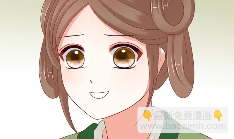 《异世王妃狂想曲》第92话 初始 第20页