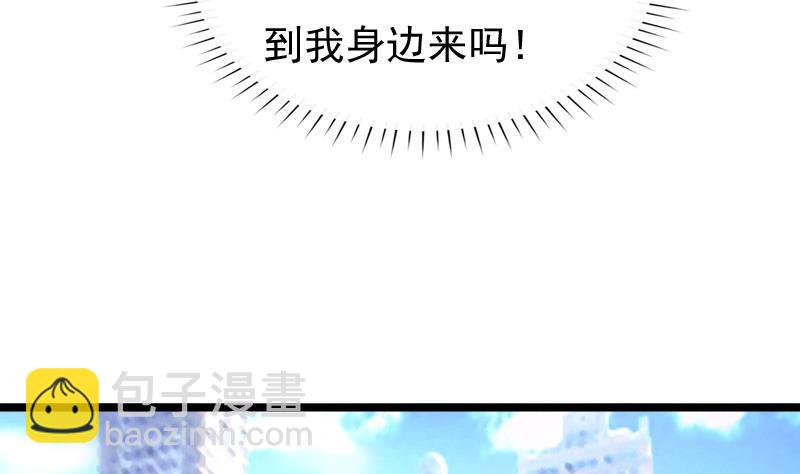 《异世王妃狂想曲》第94话 回归 第23页
