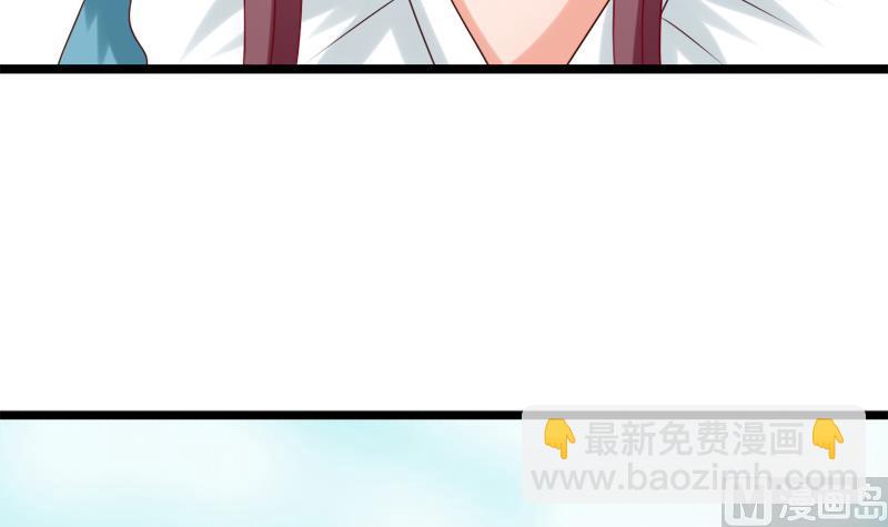 《异世王妃狂想曲》第94话 回归 第45页
