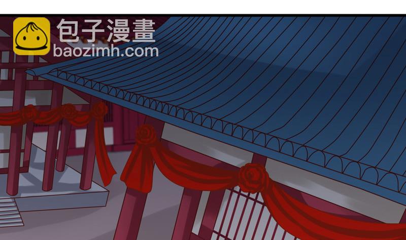 《异世王妃狂想曲》第93话 重返 第10页
