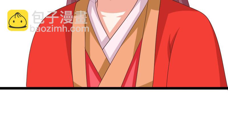 《异世王妃狂想曲》第93话 重返 第16页