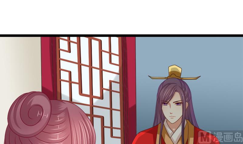 《异世王妃狂想曲》第93话 重返 第18页