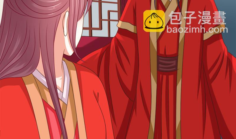 《异世王妃狂想曲》第93话 重返 第19页