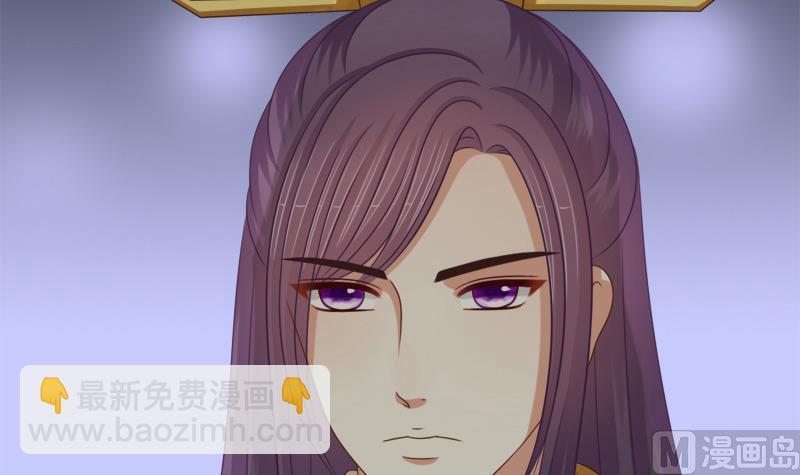 《异世王妃狂想曲》第93话 重返 第21页