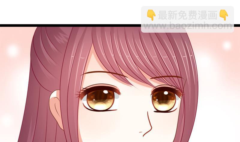 《异世王妃狂想曲》第93话 重返 第23页