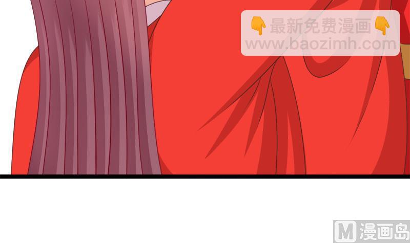 《异世王妃狂想曲》第93话 重返 第45页