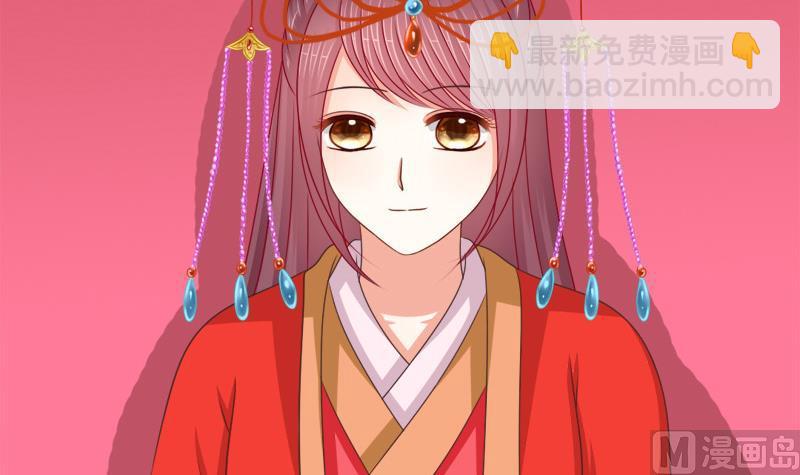 《异世王妃狂想曲》第93话 重返 第6页