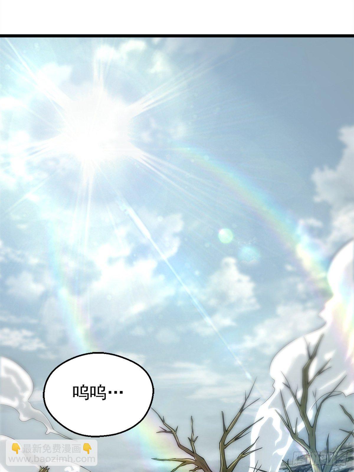 《诸天妖神》第一话祸从天降变废柴 第10页