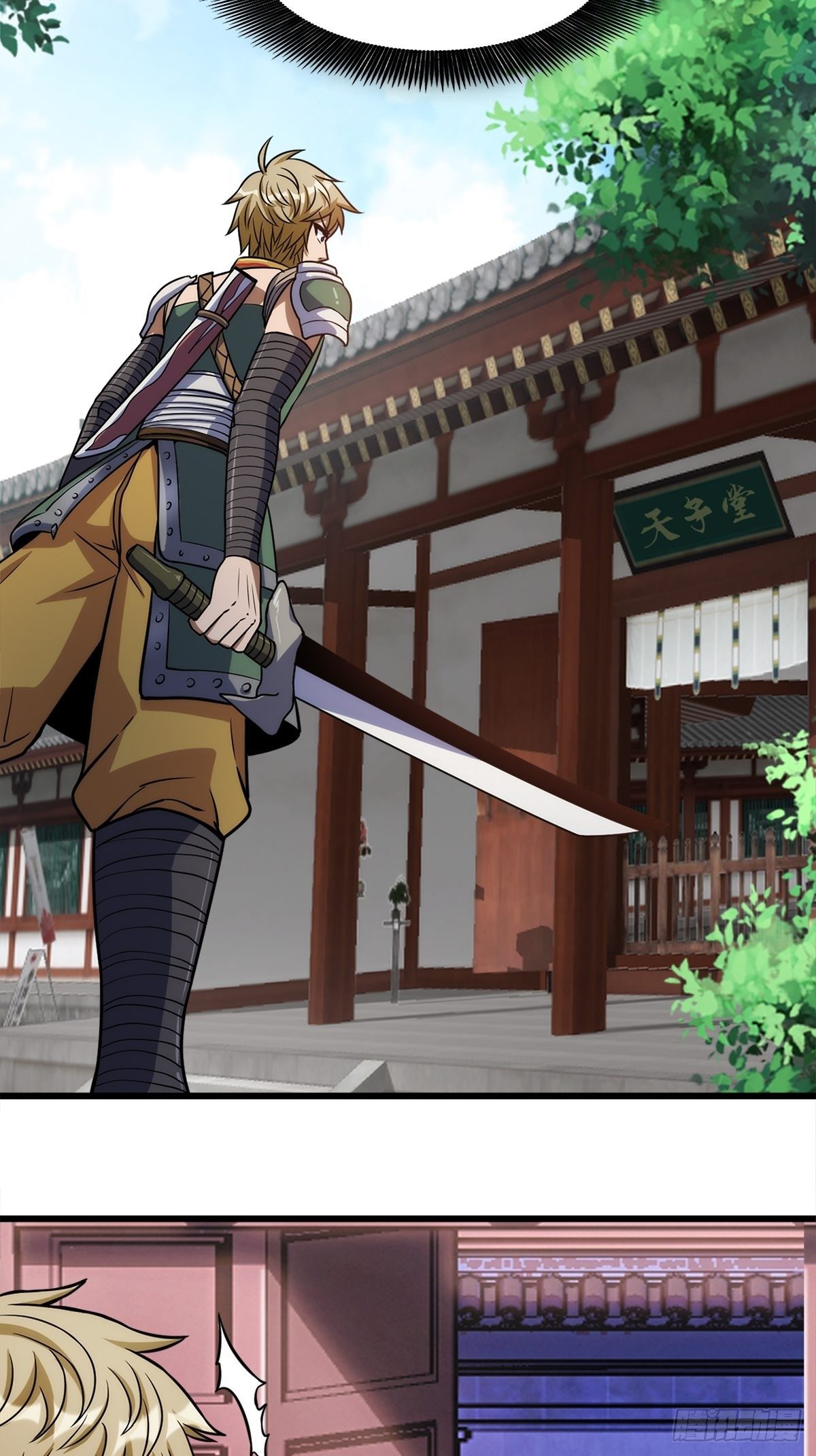《诸天妖神》第一话祸从天降变废柴 第28页