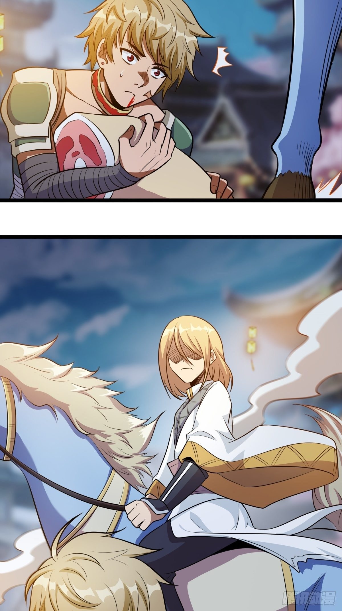 《诸天妖神》第二话 忍辱负重再崛起 第18页