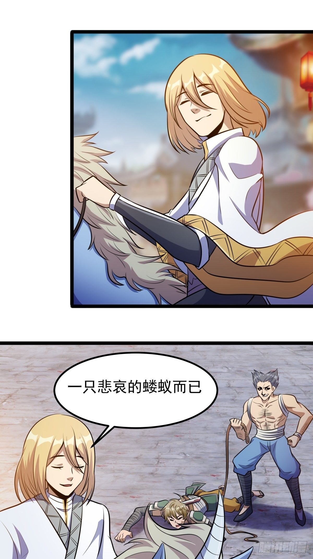 《诸天妖神》第二话 忍辱负重再崛起 第27页