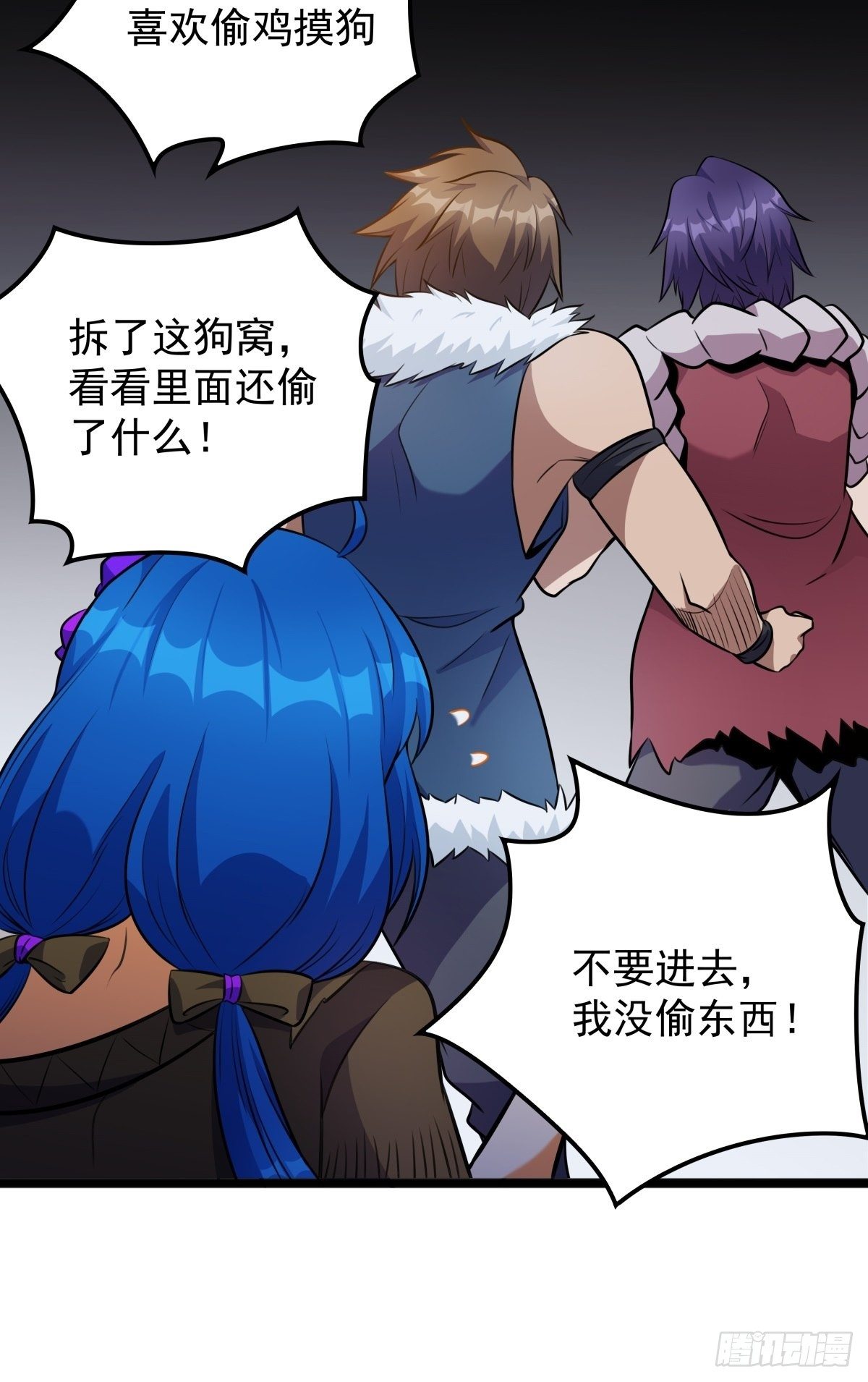 《诸天妖神》第二话 忍辱负重再崛起 第35页