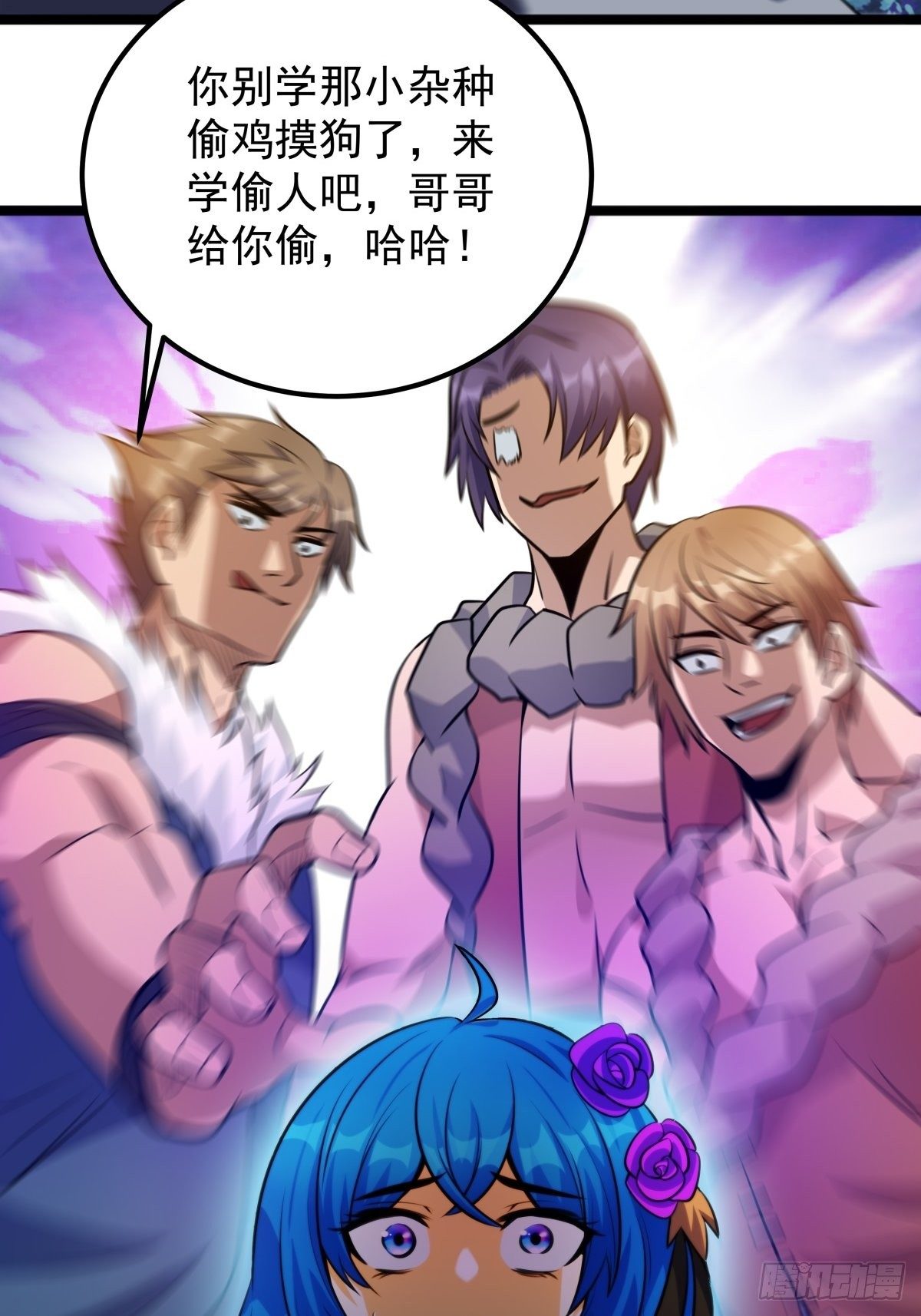 《诸天妖神》第二话 忍辱负重再崛起 第37页