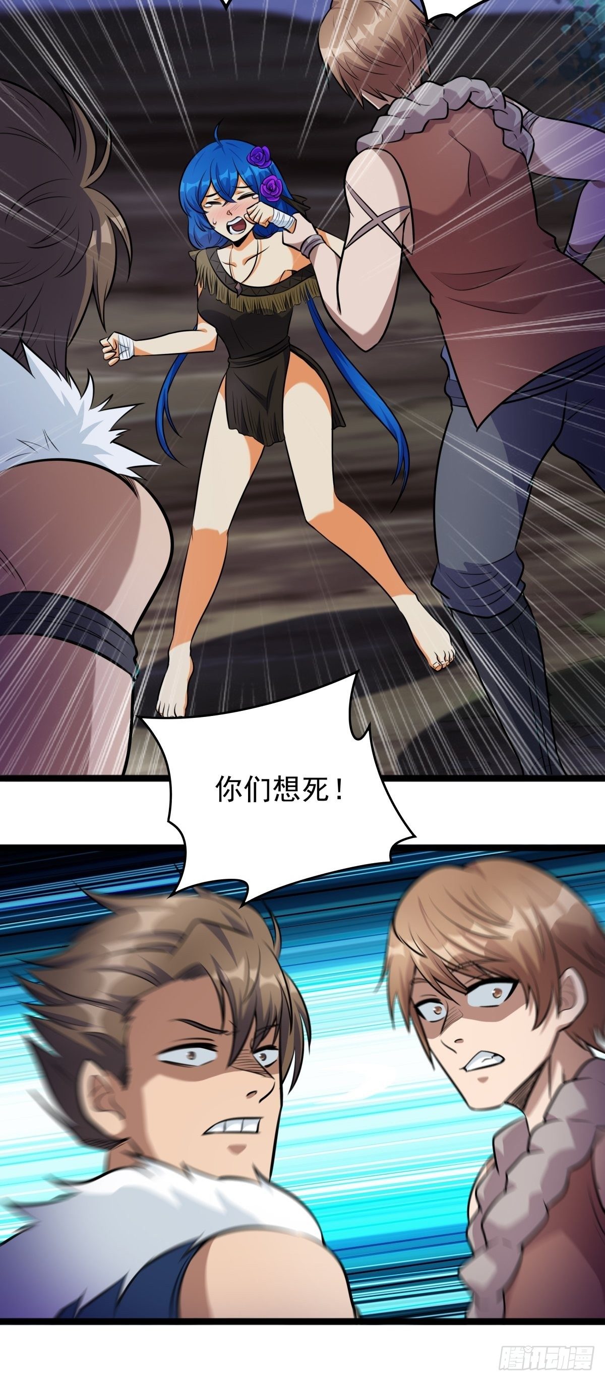 《诸天妖神》第二话 忍辱负重再崛起 第39页
