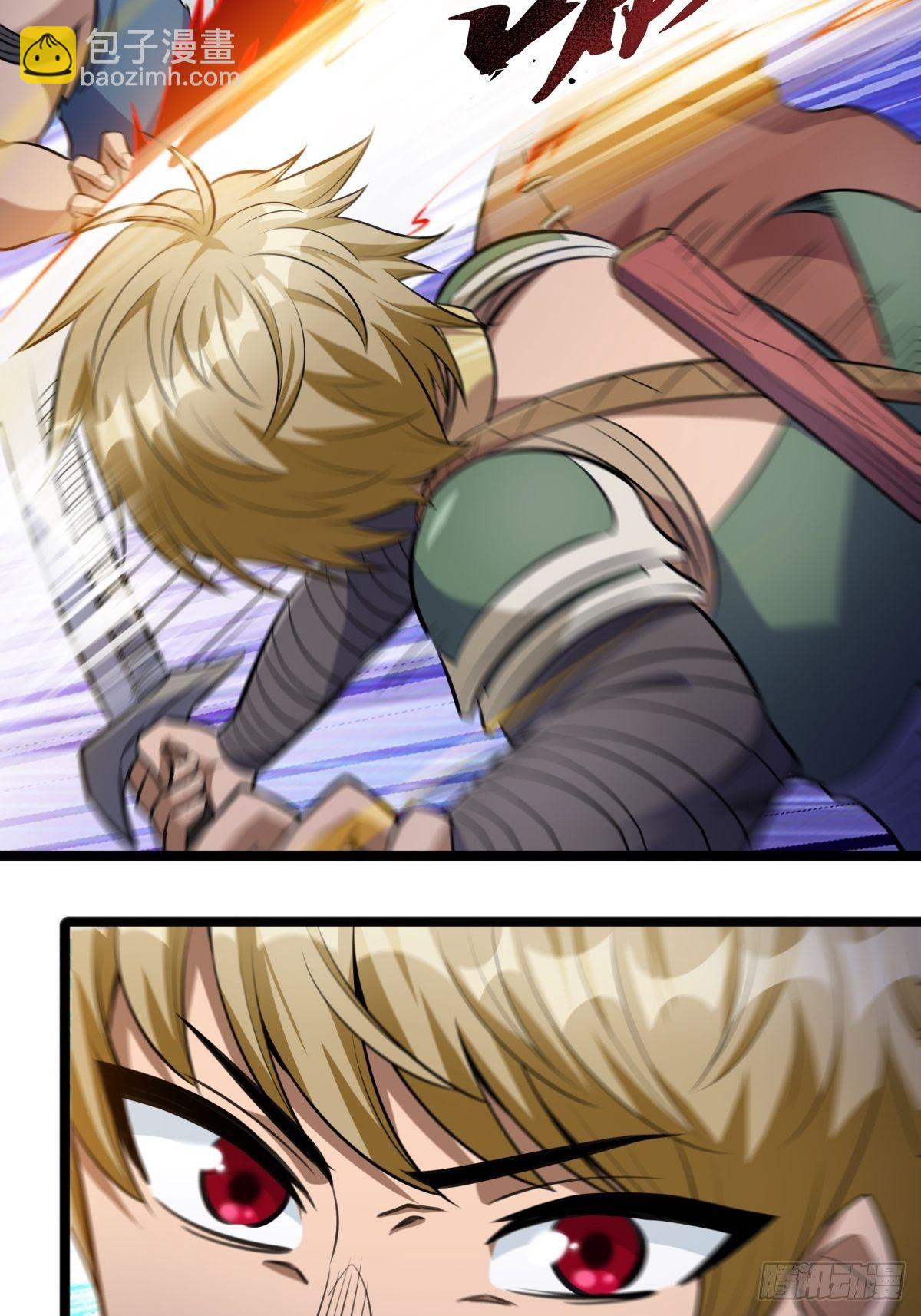 《诸天妖神》第二话 忍辱负重再崛起 第42页