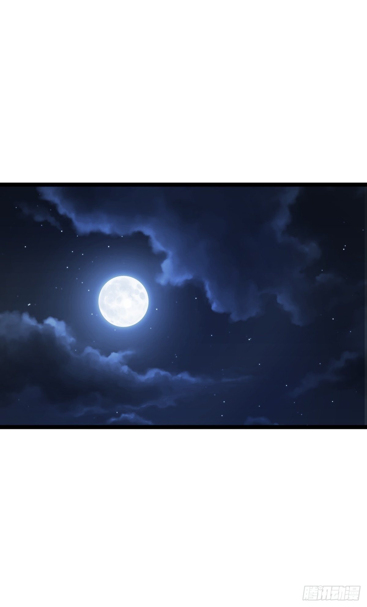 《诸天妖神》第二话 忍辱负重再崛起 第46页