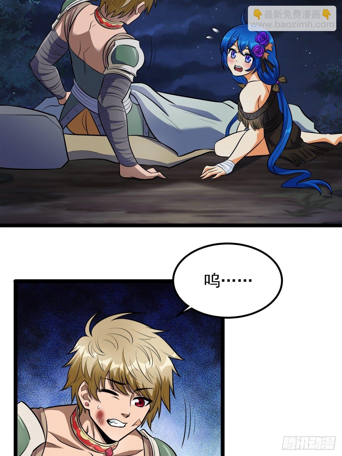 《诸天妖神》第二话 忍辱负重再崛起 第49页