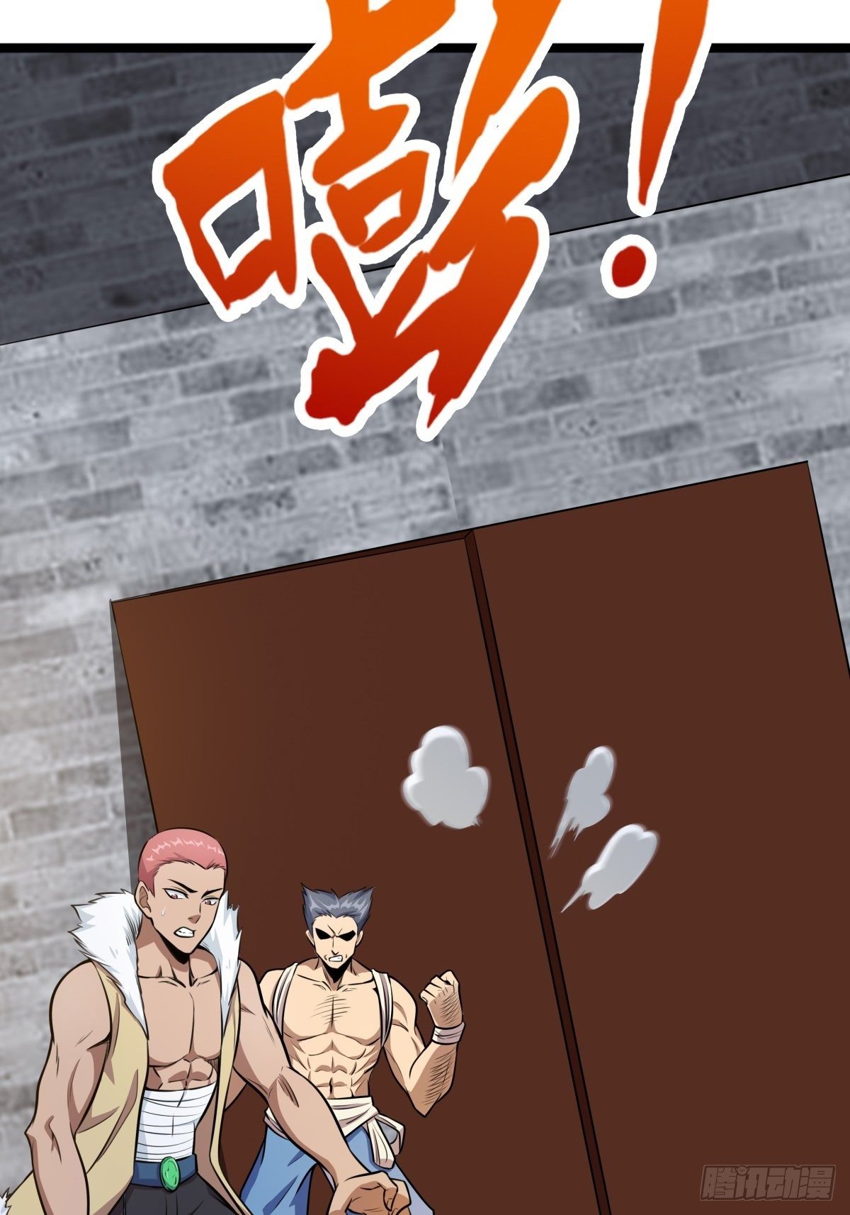 《诸天妖神》第二话 忍辱负重再崛起 第5页