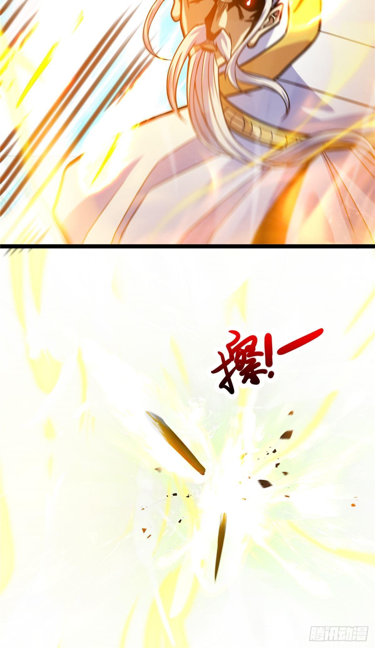 《诸天妖神》第七话 阴险狡诈老堂主 第21页