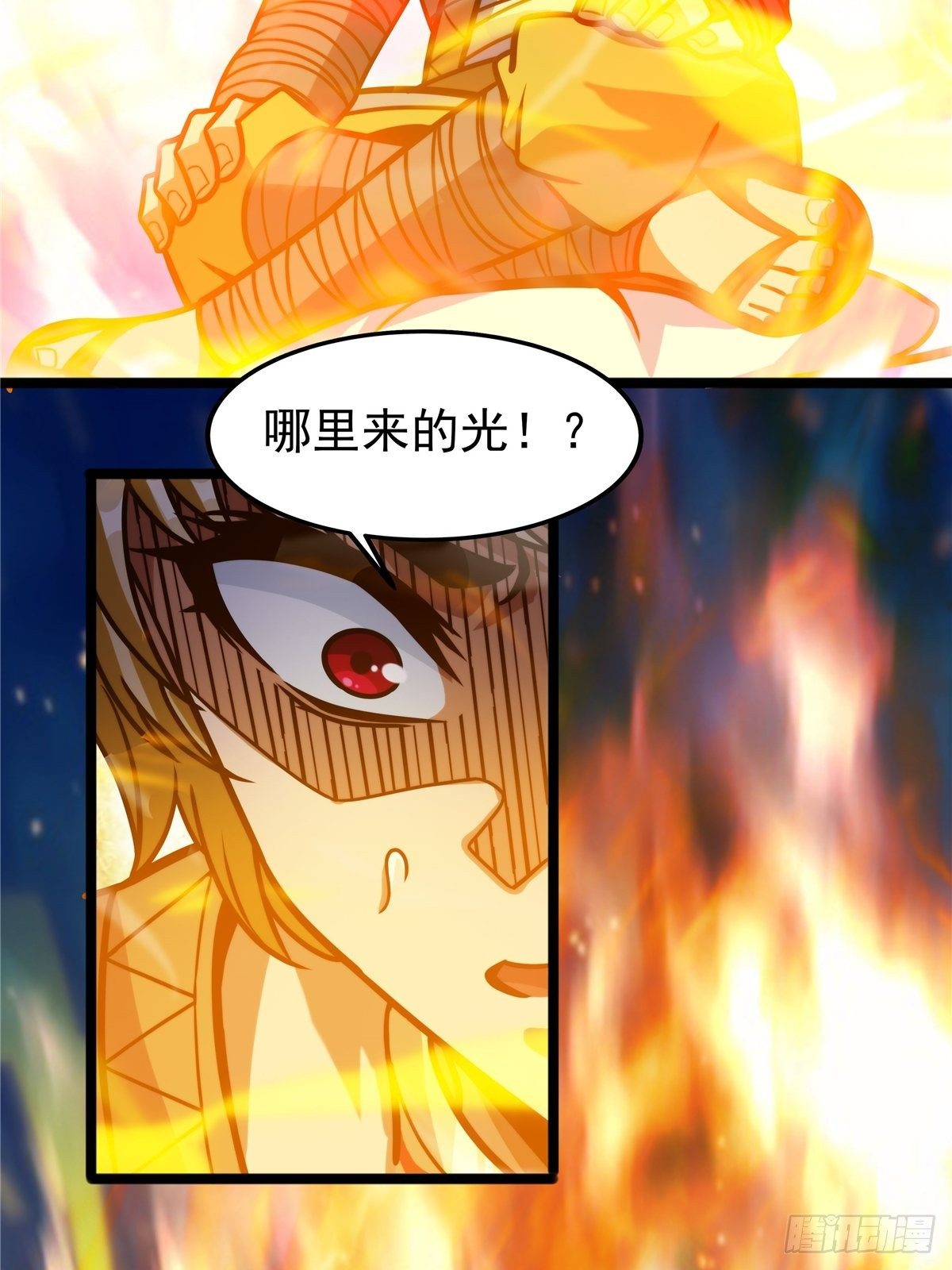 《诸天妖神》第七话 阴险狡诈老堂主 第46页