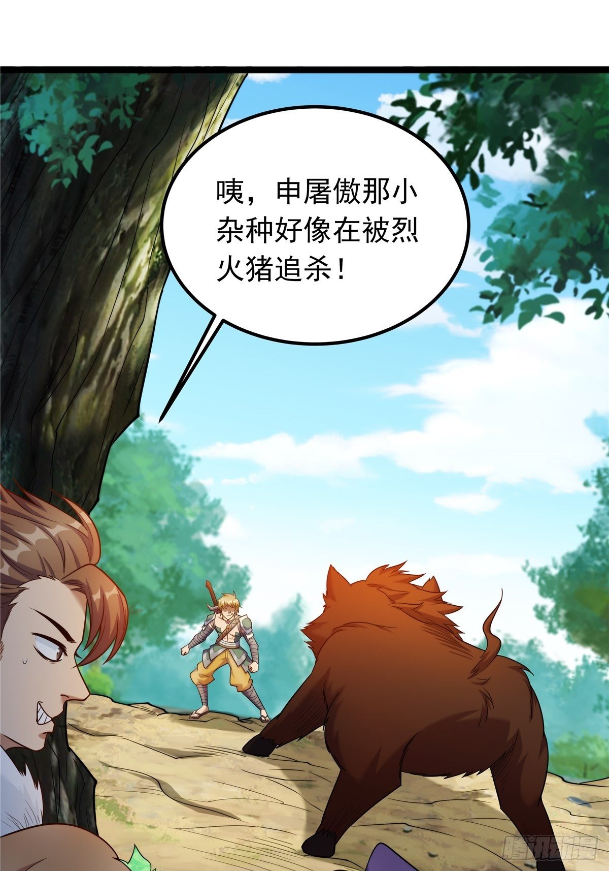 《诸天妖神》第四话 父亲身死有隐情 第26页
