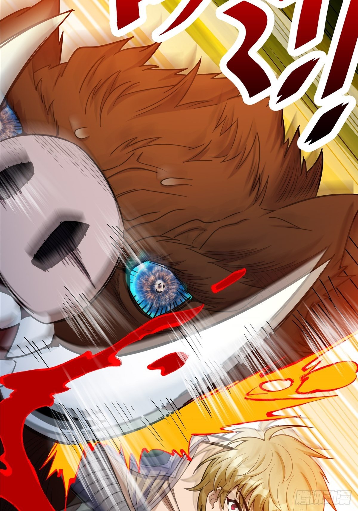 《诸天妖神》第四话 父亲身死有隐情 第29页
